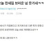 전세사기 걱정에 세입자가 요구한 조건