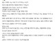 일본 초등학생 곤충학자