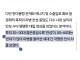 호르무즈 파병찬반 여론 이대남들이 지지하는이유
