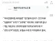 한국 핵잠 비난... 핵무기 확보 야망 실현