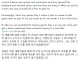 붉은사막 조작감 패치에 관한 해외유저의 일침