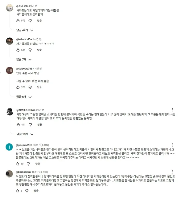 1129397317 ca6ff14a 600x686