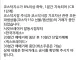 코스닥 서킷브레이커 발동