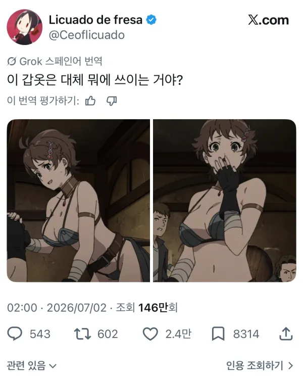 1132167896 90927150 600x758