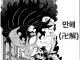 귀멸의 칼날 만화에서 무시 못할 명장면
