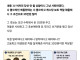 35만원 받고 학생회장 후보 사퇴한 고딩.jpg