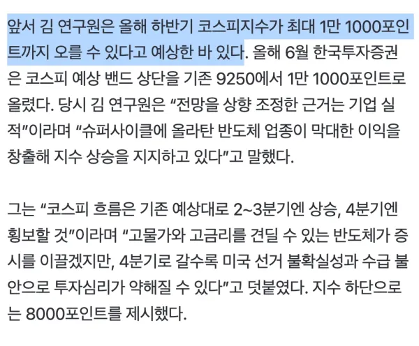 1133308625 923b3cd6 600x496