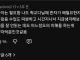28년부터 초등 교육에 한자 교육 부활시킨다는 이유
