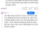 오타니 wbc 8강 패배 후 인사하지 않고 떠나… 일본 반응