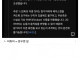 배그) 베트남이 판때기 걸고 넘어지는게 어이없는 이유