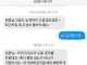 신입 레전드