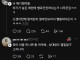 처음 만났는데 말도없고 어색한 상대