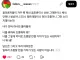 '너 뭐 돼?' 의 올바른 용법