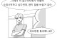 ㅇㅆㅇㅆ)여초딩쟝이 노는날을 말해주는 만화