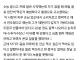 알바하다 카페사장한테 고소당했다는글