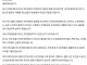 새벽 3시에 뮤비 찍다 피해준 팀 근황
