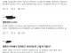 크래프톤 내부 상황