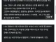 심판의 날, 본녀에게 가했던 치욕을 갚아주겠노라..jpg