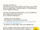 배그 스폰서 첫번째 활동정지 등장