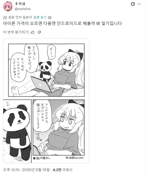 1137350394 8bd95a15 600x715