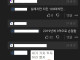 2017년에 엔비디아 5억 매수한 사람 ㄷㄷ