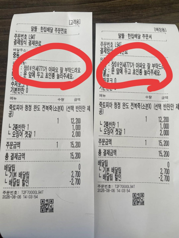 1137584843 4ee872d7 600x800