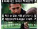 아빠 다크 유머가 뭐예요?