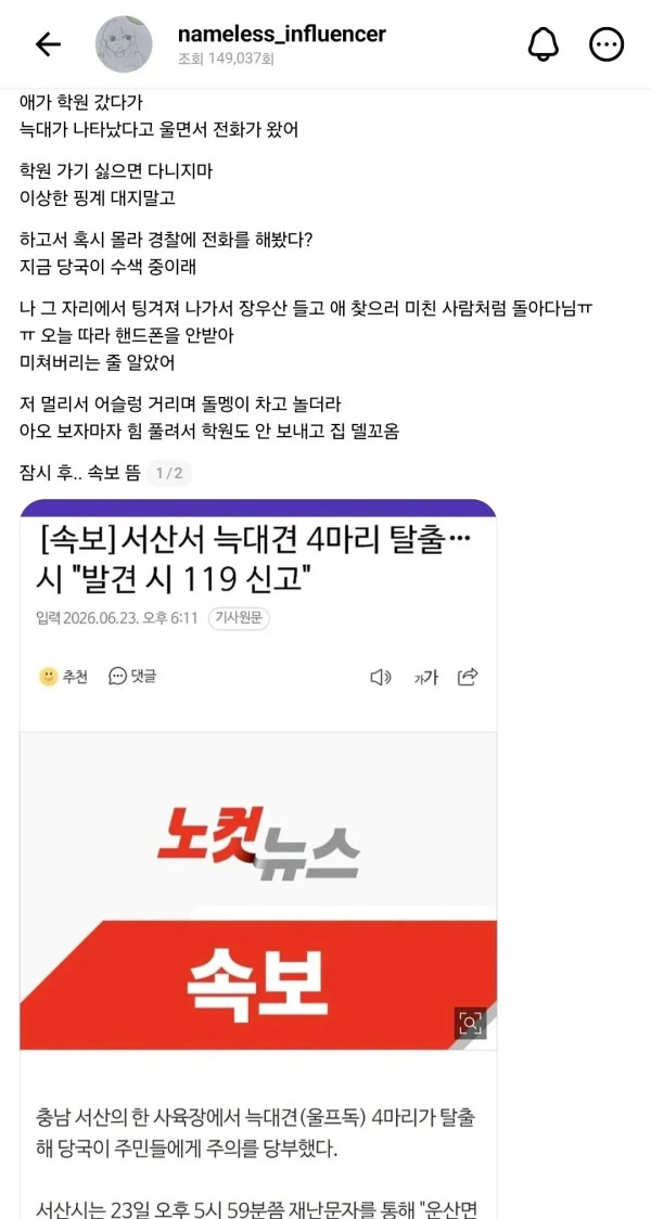 1138305091 9bb59bc8 600x1124
