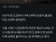 도로 알몸 자랑 헬창남.gisa