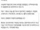 여직원이 자기만 싫어한다는 영포티