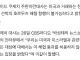 이란대사 한국 선박도 호르무즈 항행 불가 쐐기
