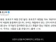 트럼프 이란 문제 협조 않으면 나토 미래 암울할 것