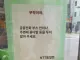 체인쏘맨 레제편에 나온 성지 근황