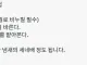 자기 냄새 체크 하는 법