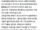 'BTS가 광화문에서 화려한 공연을 하는 그림'을 만들기 위해 모두를 지들의 들러리처럼 대하니까 그게 문제라고요