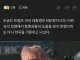 트럼프 쓰레기남한 북한은친구