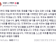 트럼프 진짜 도라인가?