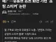 월 14,900원 내는데 왜 광고봐야하냐.. 유튜브 논란