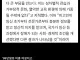 36주 낙태녀... 집행유예 준 판사의 일침...jpg
