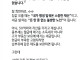 1억에 산 집이 50억이 됐습니다.jgp