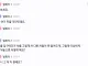 전화 잘못 걸었으면 사과하는 게 상식 아니냐?