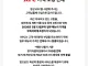 보법이 다른 KFC가격 변경.jpg