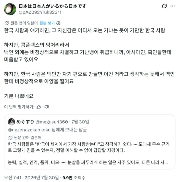 1144258590 b05a111c 600x612