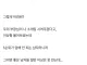 담배 안피는 남자 찾으면 좋은 사람 놓친다는 부장님