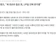 이란과 협상중 일주일안에 판가름 난다