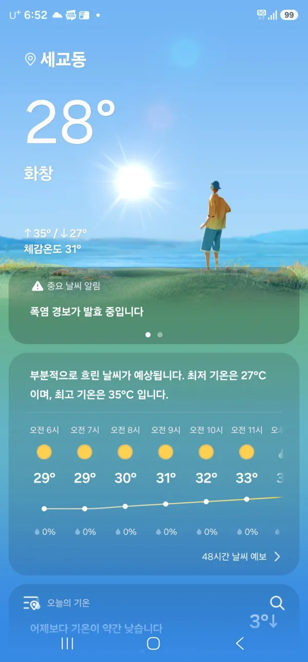 1145003357 7fe8c17d 600x1287