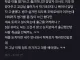 병가썼다고 학부모들한테 민원받고 교감한테 혼난 학교 공익.txt