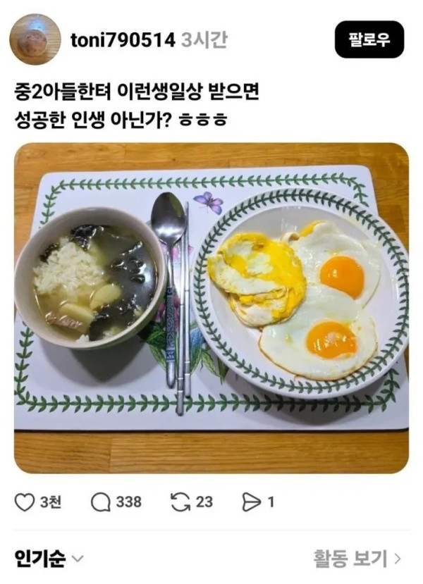 1145112993 644dc009 600x829