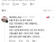 오픈런 하면 한숨 쉬는 카페
