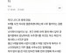 친구가 식모살이할까봐 말리는 여시언냐